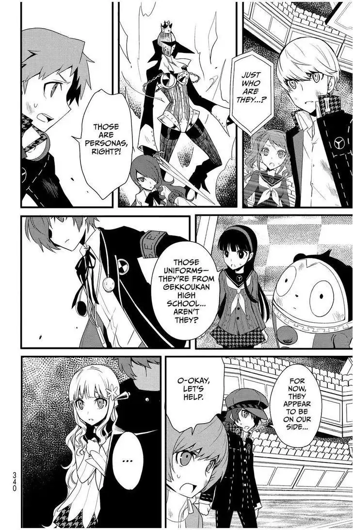 Persona Q - Shadow of the Labyrinth - Side: P4 Chapter 6 8